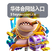 华体会网站入口注册教程